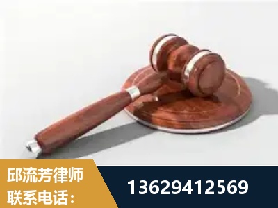 涿州-经济犯罪