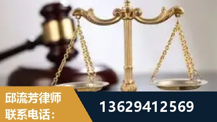 涿州-疑难刑事案件处理