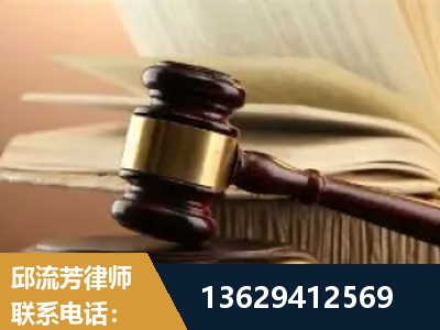 涿州-离婚财产纠纷