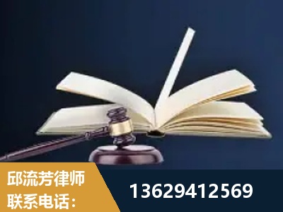涿州-遗产继承