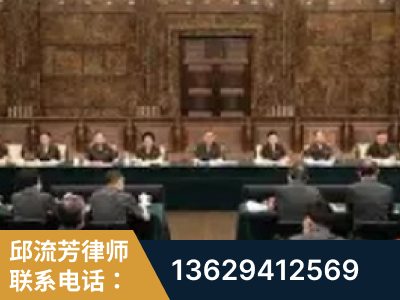涿州-疑难刑事案件处理